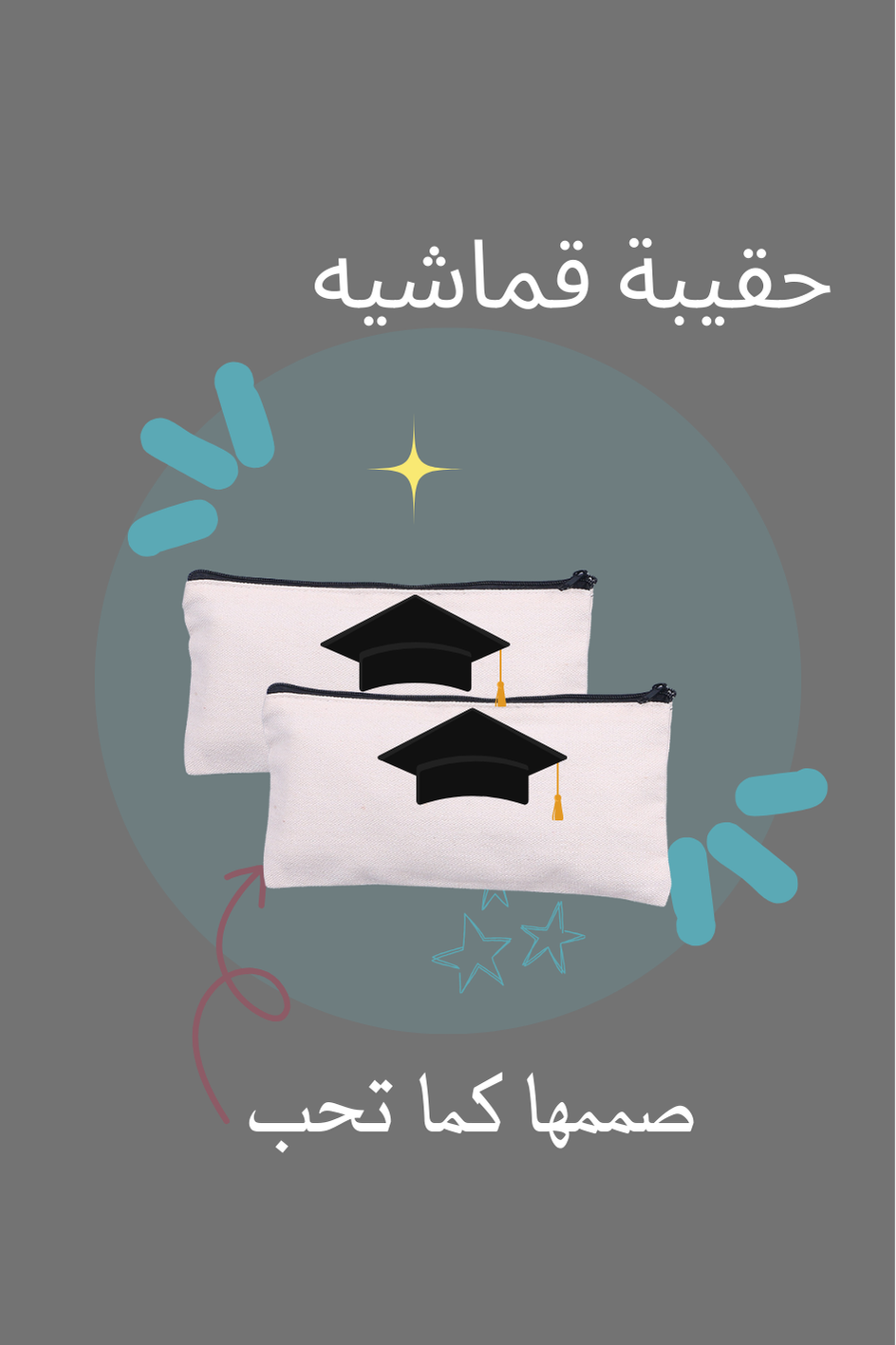 محفظه