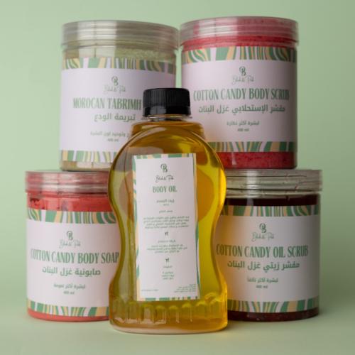 مجموعة العناية بالجسم (غزل البنات)