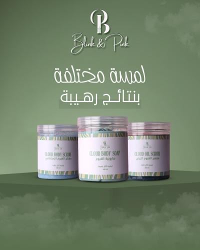 مجموعة الغيوم