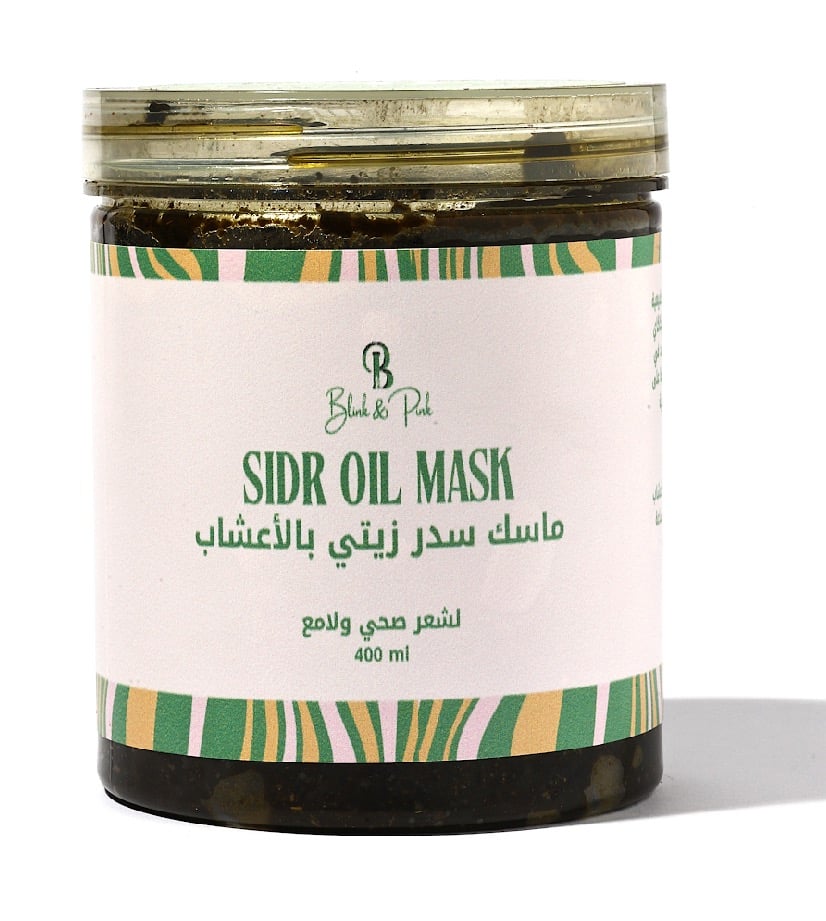 ماسك السدر الزيتي