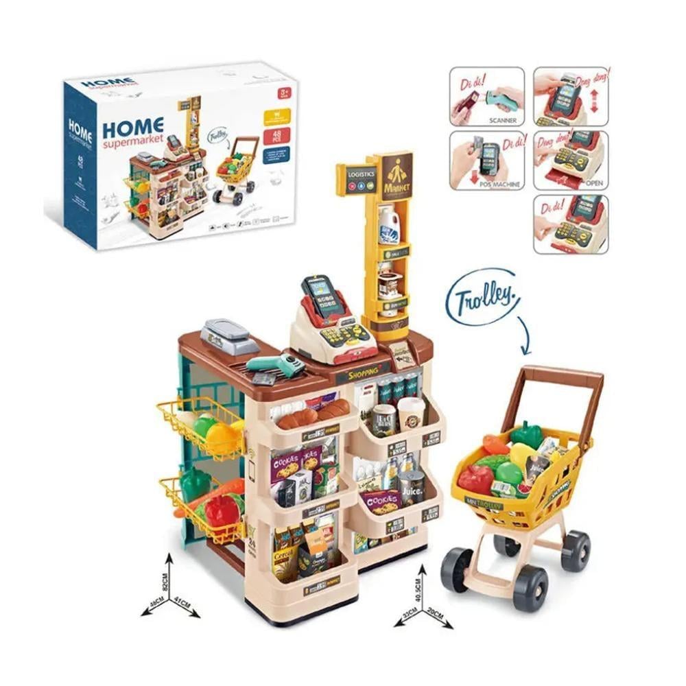 لعبة كاشير سوبر ماركت