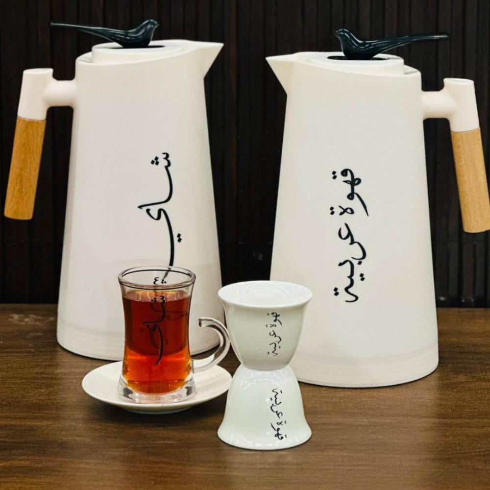 طقم ترامس جديد شاي وقهوة
