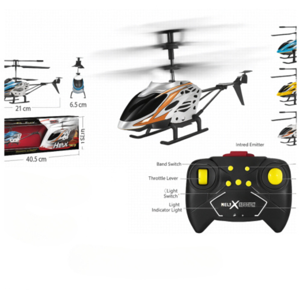 طائرة هليكوبتر صغيرة تعمل بالتحكم عن بعد