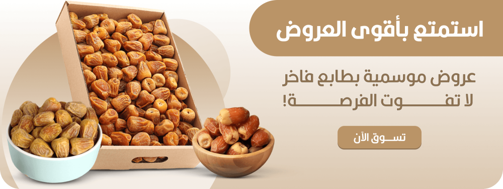 أكثر المنتجات مبيعاً في متجر shaaqra: تجربة أصيلة وجودة لا تضاهى