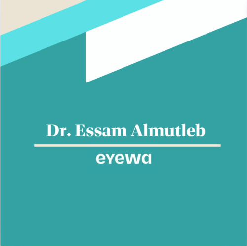 استجماتزم
