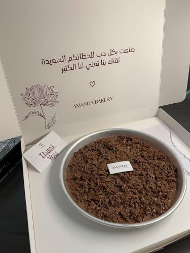 كرانشي اماندا بيكري