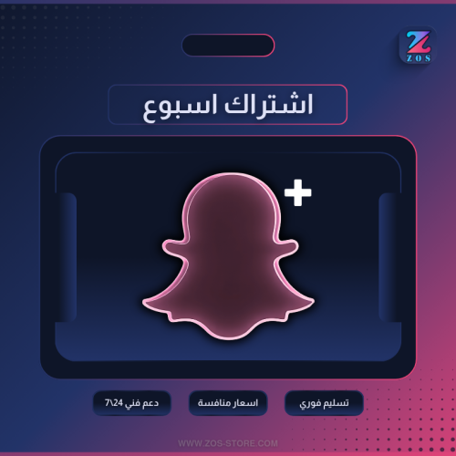 سناب بلس