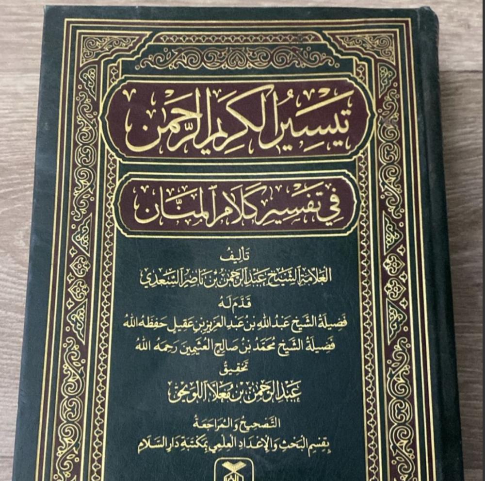 الاخضر (عليه رطوبه)