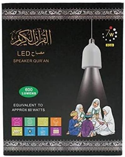مصباح ليد للقرآن الكريم مع مكبر صوت، SQ-102، ال اي...