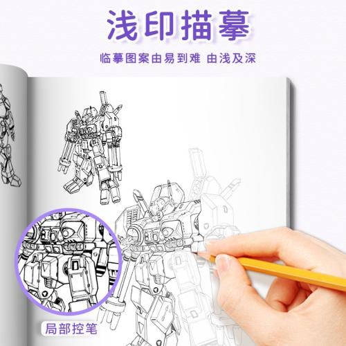 كتاب مستقبل ميكا؛ لتتبع خط الأطفال، لممارسة الرسم...