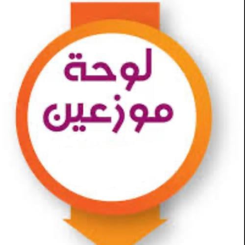 لوحة موزع اشتراكات iptv جملة