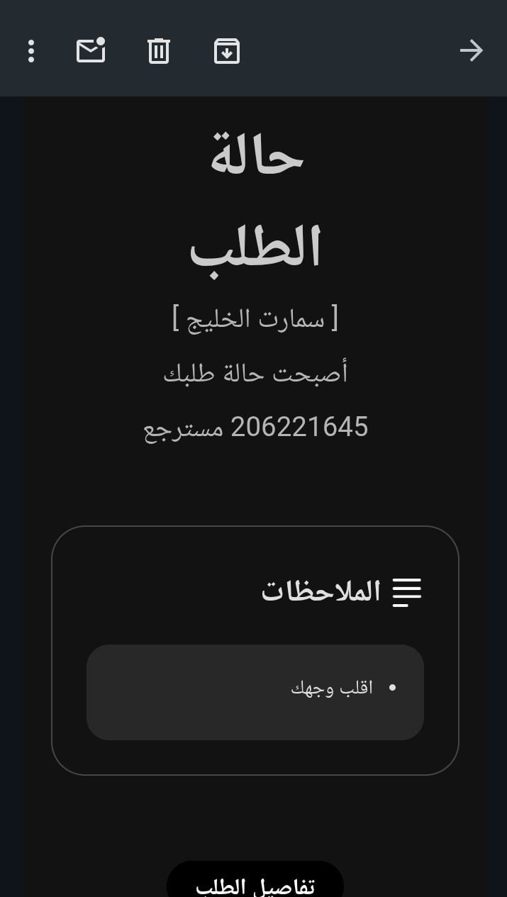 customer feedback image