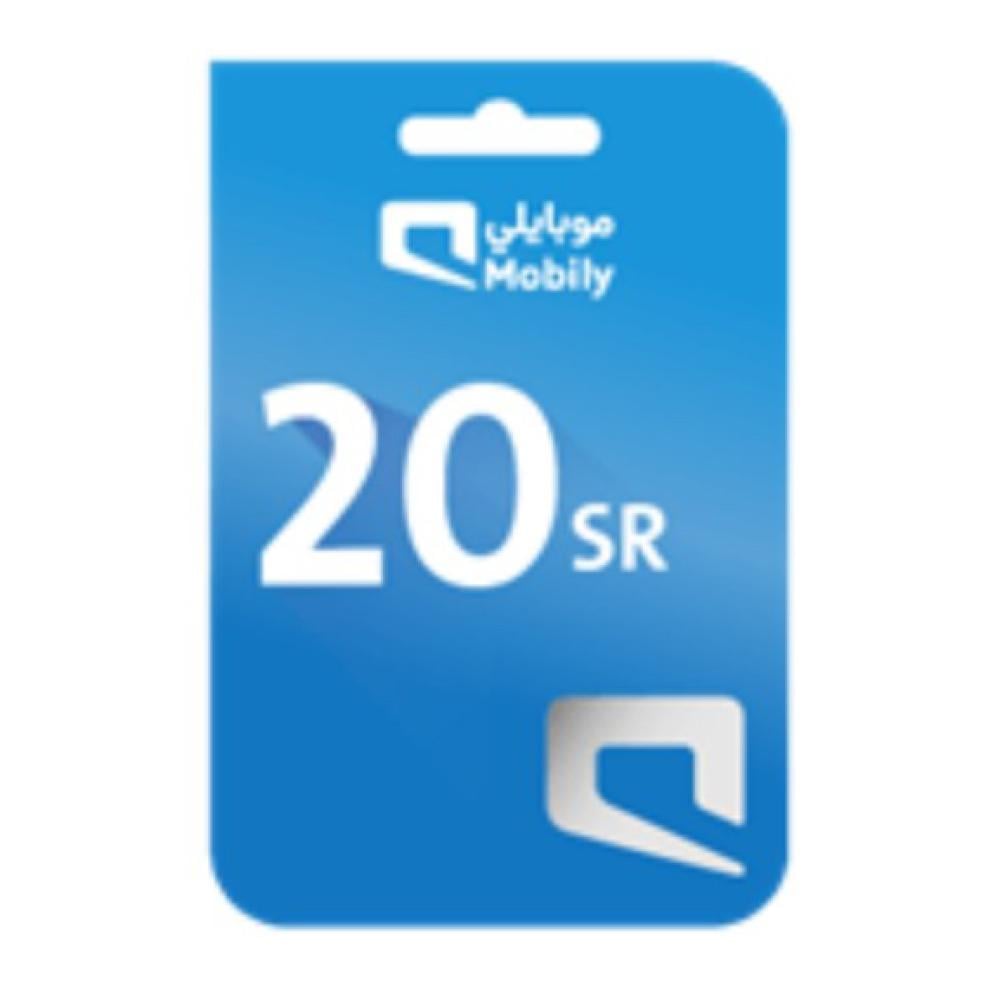بطاقة شحن موبايلي - 20 ريال