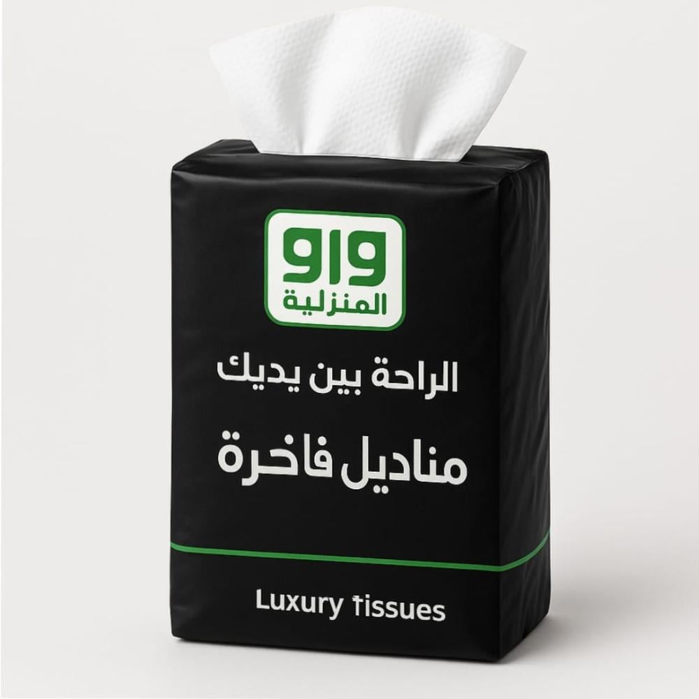 بكج مناديل واو المتميزة 1000× 20 بوكس =20000 منديل+ هدية علاق جداري