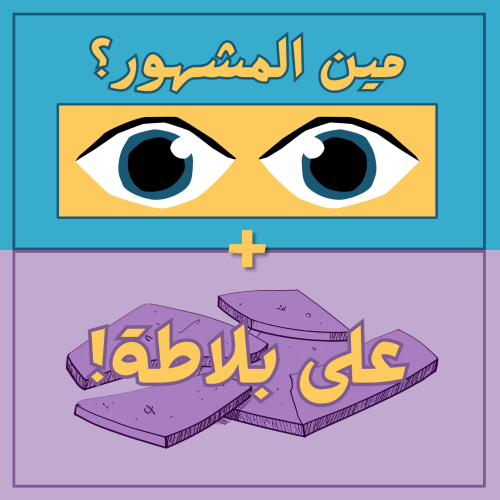 بكج الجمعات