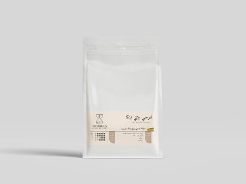 اثيوبيا قوجي بينتي نينكا