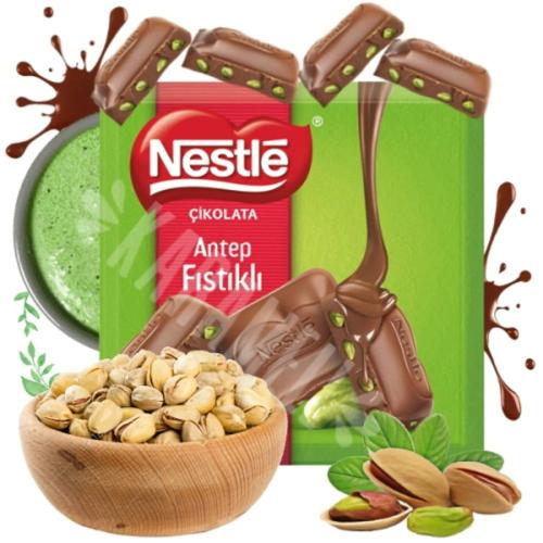 نستله شوكوﻻتة الحليب بالفستق جرام 60
