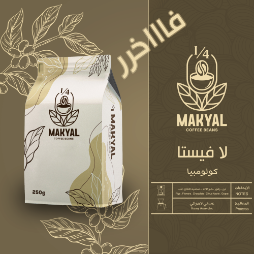 لا فيستا (فاخر)