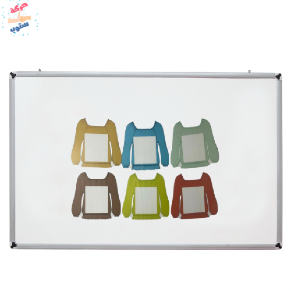 استراتيجية حبل الغسيل