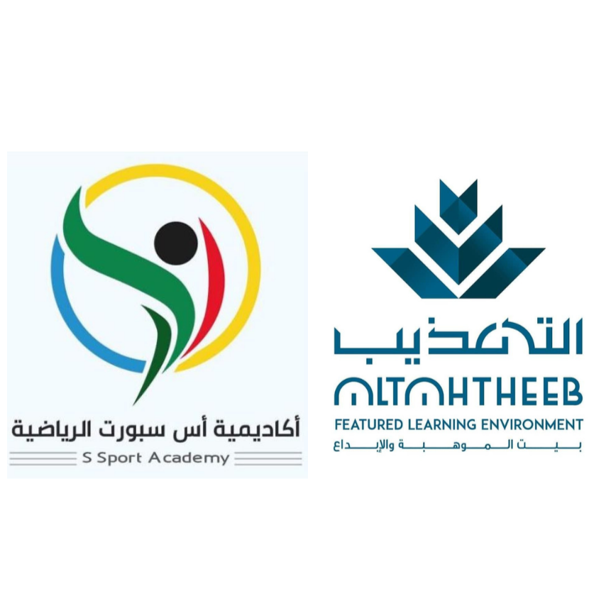 تعاقد التهذيب وأكاديمية S الرياضية