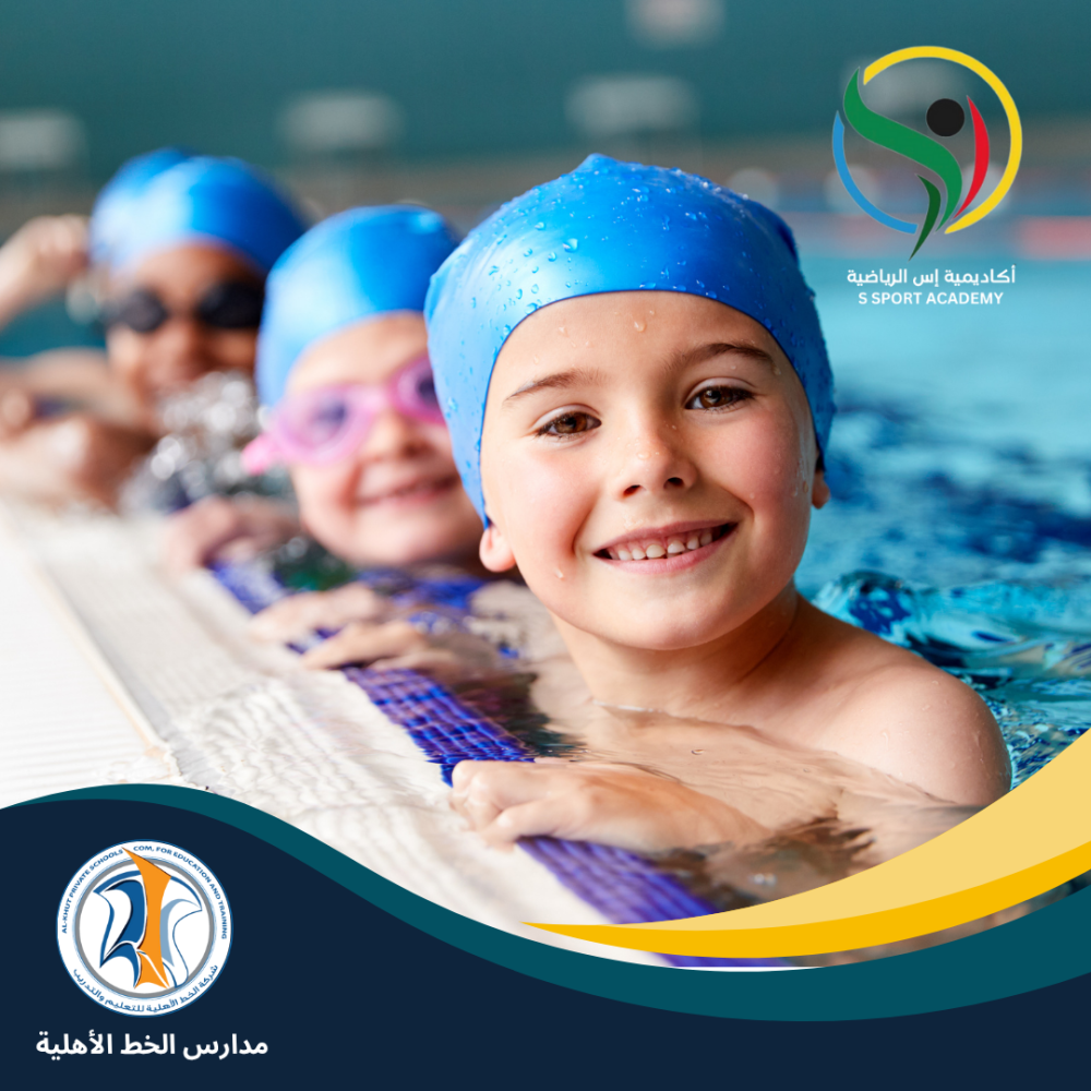 سباحة - أولاد  (6-15 سنة)