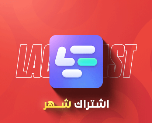 اشتراك شهر