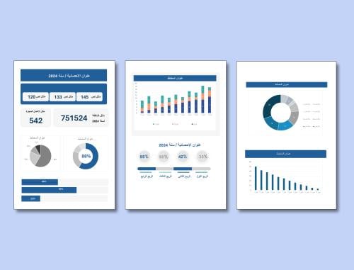 قالب بكج وورد احصائيات ثلاث صفحات