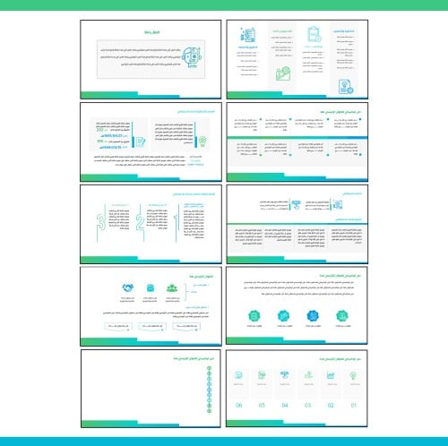 بكج قوالب بوربوينت 10 سلايدات جاهز للتحميل