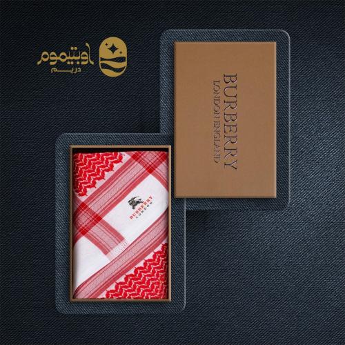 شماغ بربري لندن دم الغزال