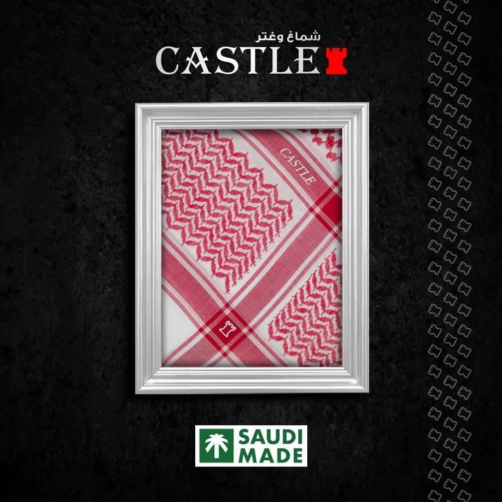 شماغ كاستل كلاسيك