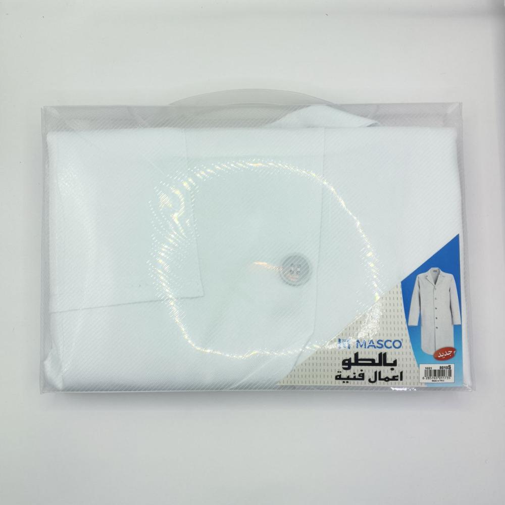 بالطو عملي للرسم والفنون   متجر مسطرة