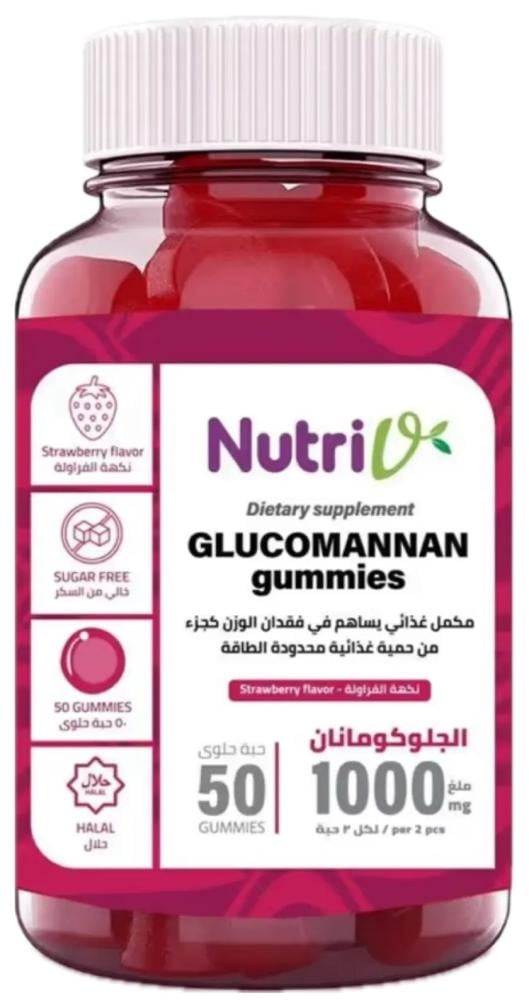 Glucomannan Gummies Dietary Supplement Chewable Tablets 50 Tablets for Weight Loss