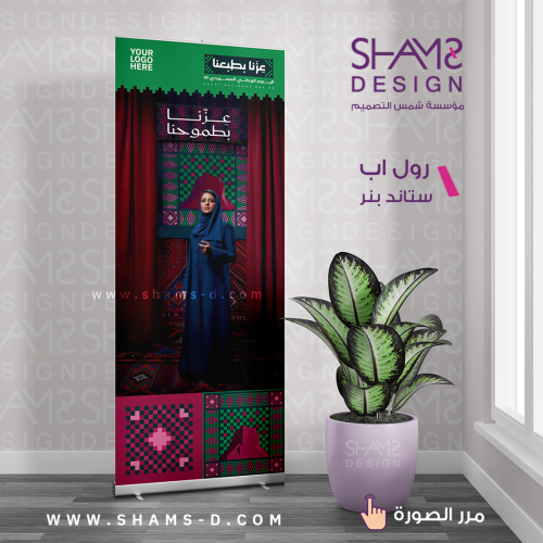 بنر اليوم الوطني 95