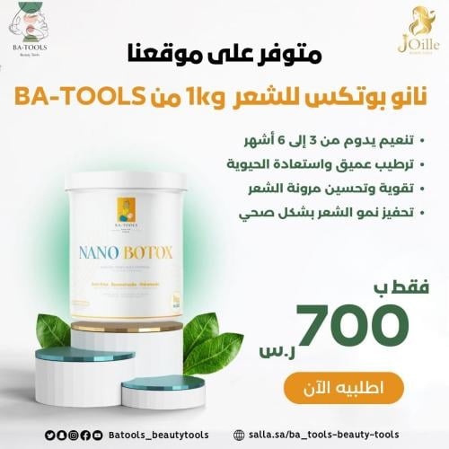 Nano Botox Hair Treatment