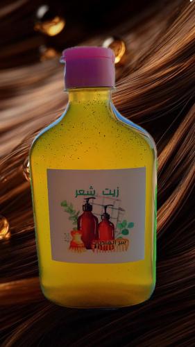 زيت شعر سر الهنديات يطول ويكثف وقت قصير