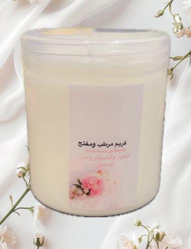 كريم مرطب مبيض طبيعي وامن جميع افراد الاسره