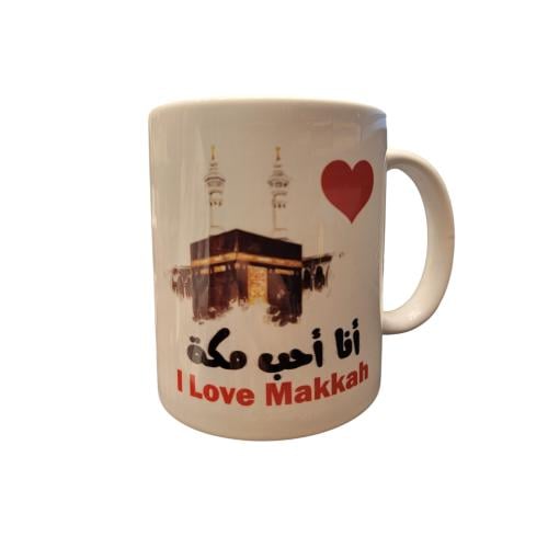 كوب (انا احب مكه) I LOVE MAKKAH (MUG)