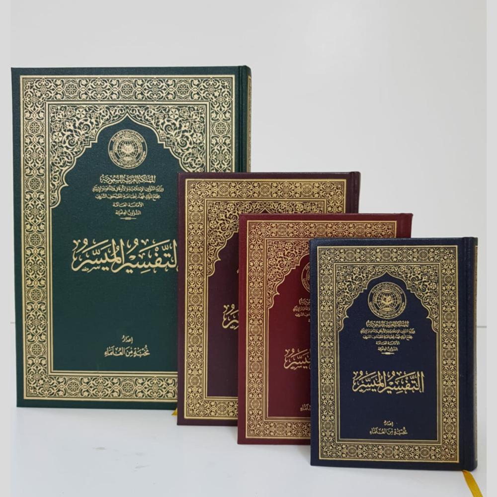 SIMPLE ARABIC　洋書 Simple Arabic: A Comprehensive Course: Haddad, Yousif, Ingle