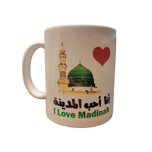 كوب (انا احب المدينه) I LOVE MADENAH (MUG)