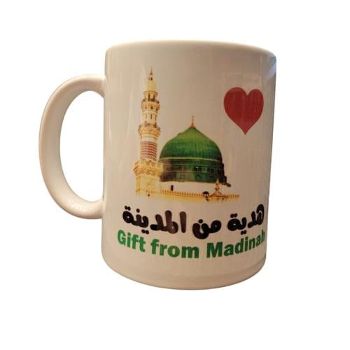كوب (هديه من المدينه) A GIFT FROM MADENAH (MUG)