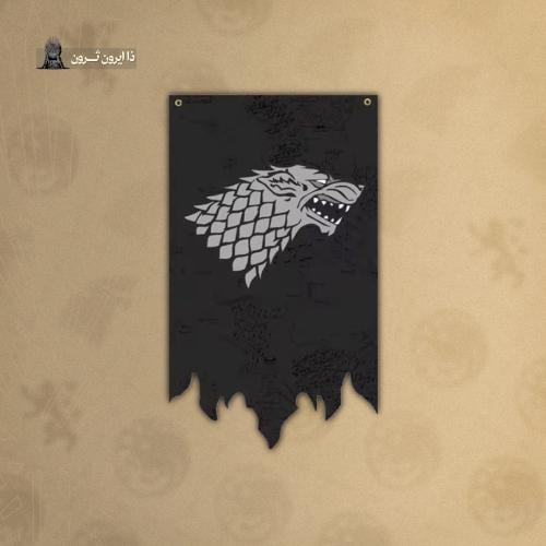 علم الستارك Stark Flag I