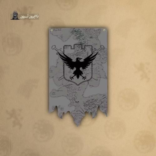 علم الحرس الليلي Night’s Watch Flag I