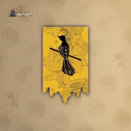 علم البيليش | Baelish Flag