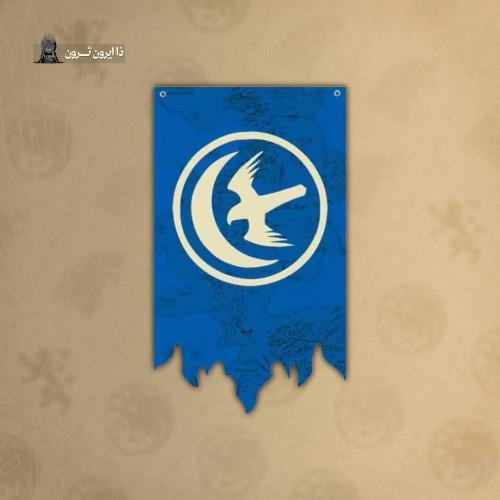 علم الارن Arryn Flag I