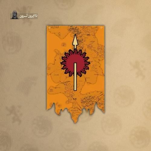 علم المارتيل | Martell Flag