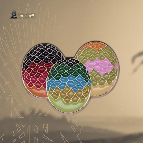 ثلاث بروشات بيوض تنانين دنيرس