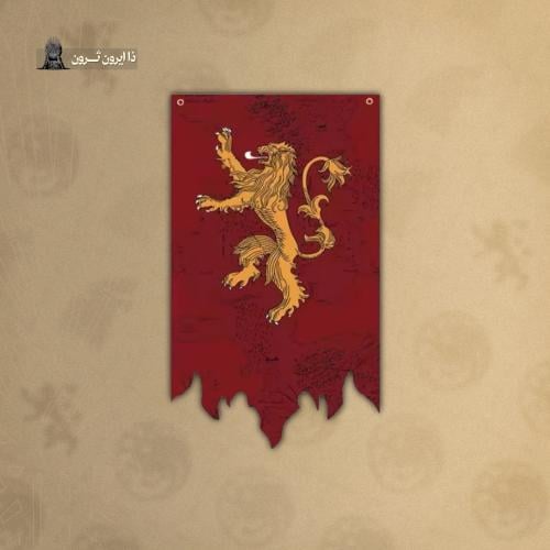 علم اللانستر | Lannister Flag