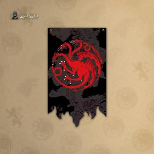 علم التارقيرين | Targaryen Flag