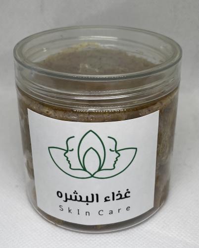 صابونية القهوة