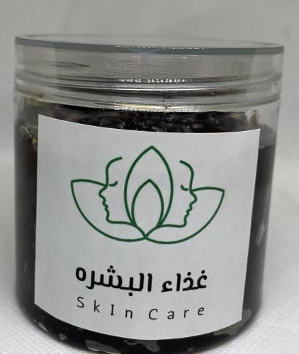 صابون مغربي